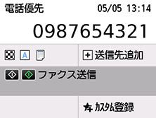 図:液晶ディスプレイ